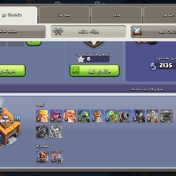 اکانت کلش اف کلنز تاون هال 12 لول 93 کد 119935 11 Screenshot 20260731 221946 Clash of Clans