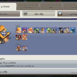 اکانت کلش اف کلنز تاون هال 18 لول 241 کد 117507 15 Screenshot ۲۰۲۶ ۰۶ ۲۹ ۰۲ ۰۶ ۳۶ ۱۹۵ com.supercell.clashofclans