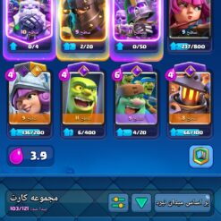 اکانت کلش رویال لول 1025 کد 33419 8 Screenshot ۲۰۲۶ ۰۶ ۲۹ ۱۰ ۱۳ ۲۷ ۵۵۲ com.supercell.clashroyale