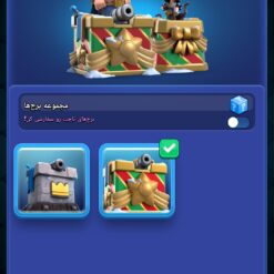 اکانت کلش رویال لول 1025 کد 33419 13 Screenshot ۲۰۲۶ ۰۶ ۲۹ ۱۰ ۱۵ ۵۸ ۶۵۵ com.supercell.clashroyale