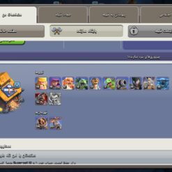 اکانت کلش اف کلنز تاون هال 18 لول 197 کد 117477 21 Screenshot ۲۰۲۶ ۰۶ ۳۰ ۱۶ ۱۱ ۴۹ ۶۶۲ com.supercell.clashofclans