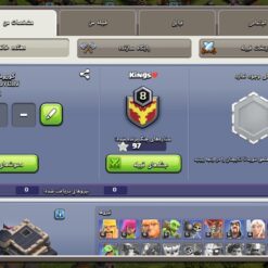 اکانت کلش اف کلنز تاون هال 9 لول 59 کد 117526 8 Screenshot ۲۰۲۶ ۰۶ ۳۰ ۱۶ ۱۴ ۱۶ ۶۵۲ com.supercell.clashofclans