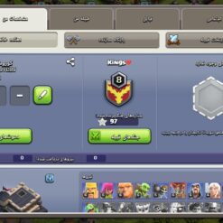 اکانت کلش اف کلنز تاون هال 9 لول 59 کد 117561 8 Screenshot ۲۰۲۶ ۰۶ ۳۰ ۱۶ ۱۴ ۱۶ ۶۵۲ com.supercell.clashofclans1
