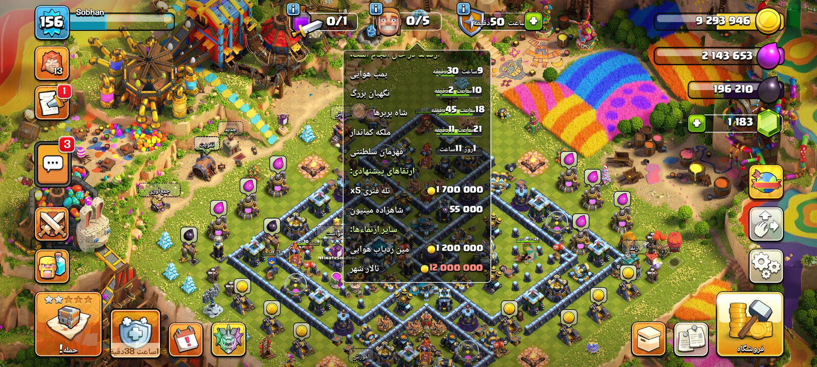 اکانت کلش اف کلنز تاون هال 13 لول 155 کد 117535 8 اکانت کلش اف کلنز تاون هال 13 لول 155 کد 117535 - Image 8