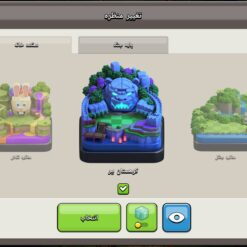 اکانت کلش اف کلنز تاون هال 14 لول 125 کد 117459 19 Screenshot ۲۰۲۶ ۰۷ ۰۱ ۰۷ ۰۷ ۰۳ ۱۷۱ com.supercell.clashofclans