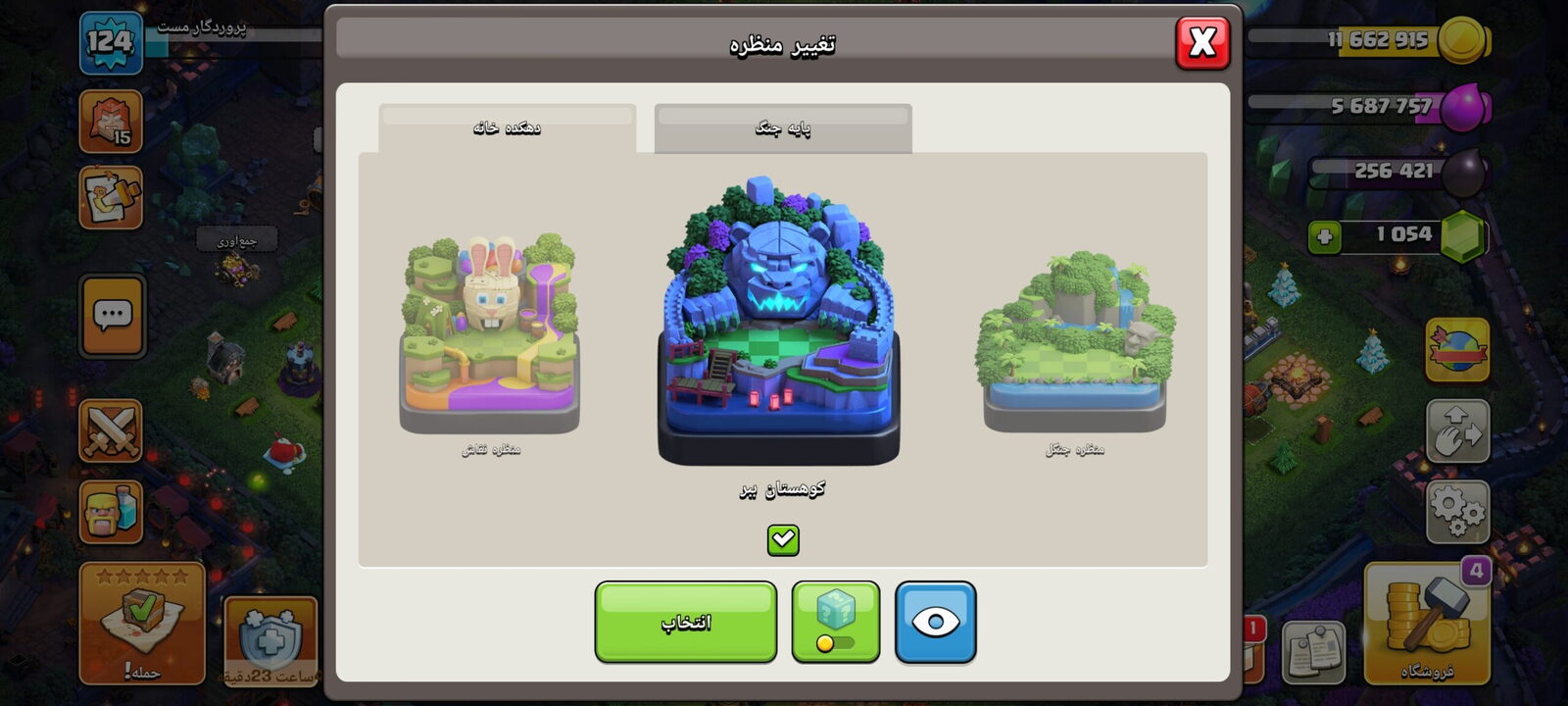 اکانت کلش اف کلنز تاون هال 14 لول 125 کد 117459 9 اکانت کلش اف کلنز تاون هال 14 لول 125 کد 117459 - Image 9