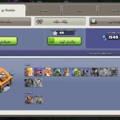 اکانت کلش اف کلنز تاون هال 12 لول 89 کد 117466 12 Screenshot ۲۰۲۶ ۰۷ ۰۱ ۱۱ ۰۶ ۴۱ ۱۸۲ com.supercell.clashofclans