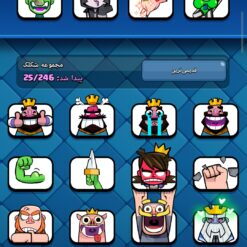 اکانت کلش رویال لول 1295 کد 33418 11 Screenshot ۲۰۲۶ ۰۷ ۰۱ ۱۳ ۲۶ ۱۷ ۱۶۱ com.supercell.clashroyale