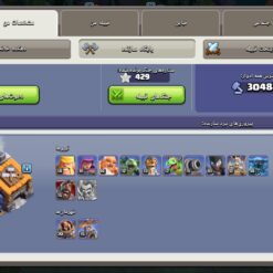 اکانت کلش اف کلنز تاون هال 15 لول 176 کد 117488 15 Screenshot ۲۰۲۶ ۰۷ ۰۱ ۱۴ ۳۶ ۲۹ ۸۸۹ com.supercell.clashofclans