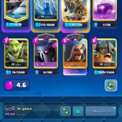 اکانت کلش رویال لول 14 کد 33422 9 Screenshot ۲۰۲۶ ۰۷ ۰۱ ۱۴ ۴۰ ۲۶ ۱۵۷ com.supercell.clashroyale