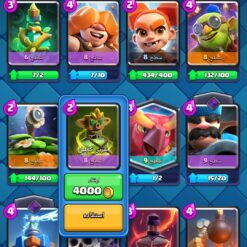 اکانت کلش رویال لول 14 کد 33422 10 Screenshot ۲۰۲۶ ۰۷ ۰۱ ۱۴ ۴۱ ۰۶ ۷۹۹ com.supercell.clashroyale