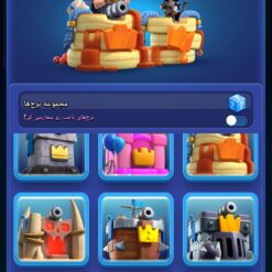 اکانت کلش رویال لول 14 کد 33422 13 Screenshot ۲۰۲۶ ۰۷ ۰۱ ۱۴ ۴۲ ۱۱ ۱۷۱ com.supercell.clashroyale