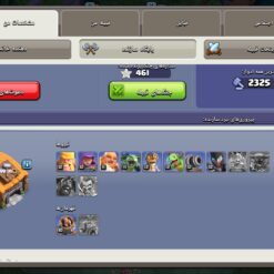 اکانت کلش اف کلنز تاون هال 16 لول 133 کد 117493 11 Screenshot ۲۰۲۶ ۰۷ ۰۱ ۱۵ ۳۹ ۵۴ ۸۱۱ com.supercell.clashofclans