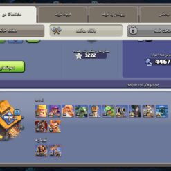 اکانت کلش اف کلنز تاون هال 18 لول 243 کد 117519 14 Screenshot ۲۰۲۶ ۰۷ ۰۱ ۱۹ ۳۱ ۲۶ ۶۱۴ com.supercell.clashofclans
