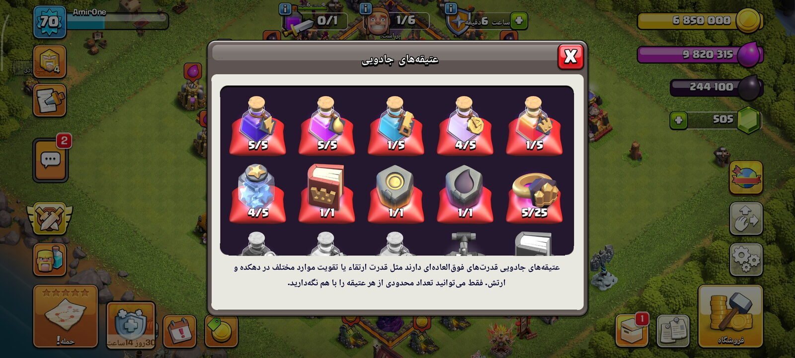 اکانت کلش رویال لول 12 کد 33431 6 اکانت کلش رویال لول 12 کد 33431 - Image 6