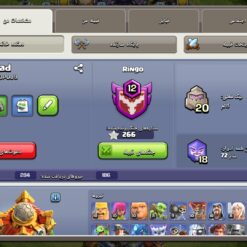 اکانت کلش اف کلنز تاون هال 16 لول 192 کد 117528 8 Screenshot ۲۰۲۶ ۰۷ ۰۱ ۲۲ ۱۷ ۴۸ ۶۰۶ com.supercell.clashofclans