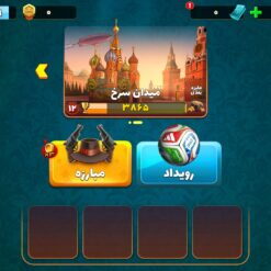 اکانت پسر خوانده لول 40 کد 201241 5 Screenshot ۲۰۲۶ ۰۷ ۰۲ ۱۴ ۱۲ ۰۶ ۰۰۳ com.paeezanstudio.pesarkhande