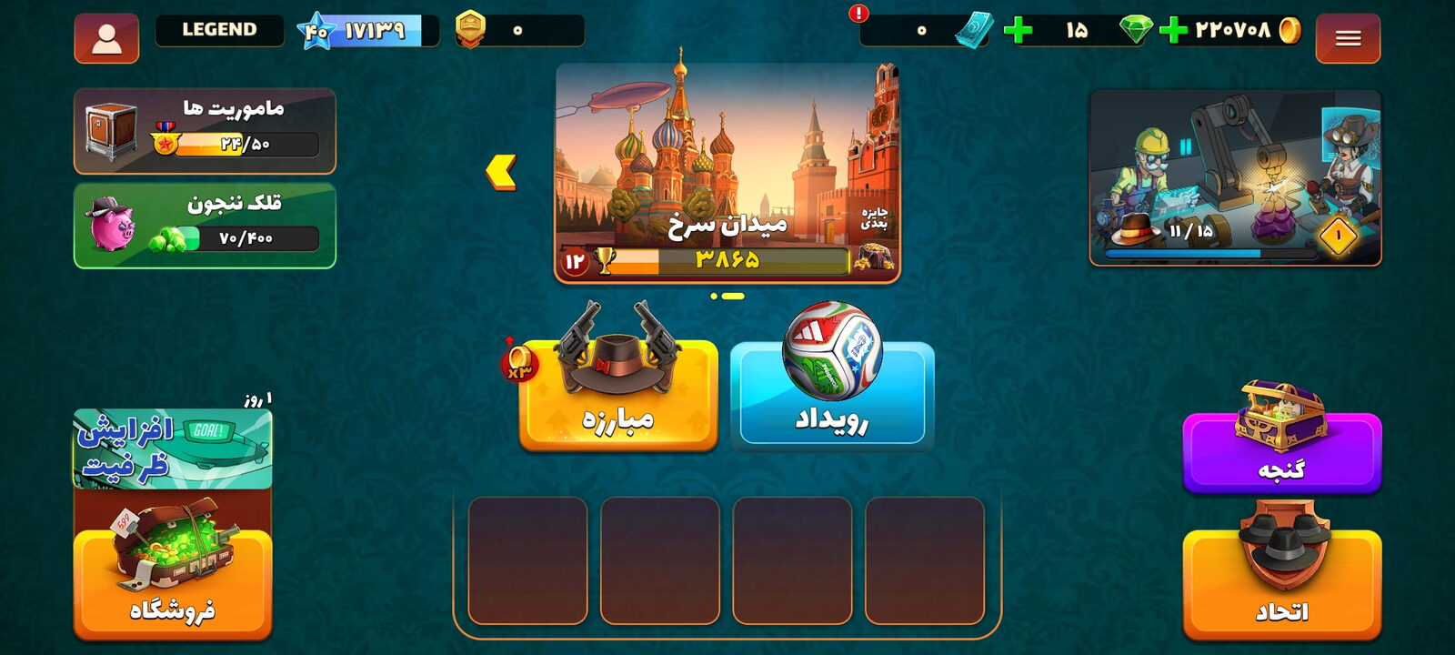 اکانت پسر خوانده لول 40 کد 201241 3 اکانت پسر خوانده لول 40 کد 201241 - Image 3