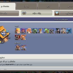 اکانت کلش اف کلنز تاون هال 16 لول 211 کد 117596 11 Screenshot ۲۰۲۶ ۰۷ ۰۲ ۲۳ ۵۸ ۳۲ ۴۴۵ com.supercell.clashofclans