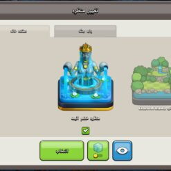 اکانت کلش اف کلنز تاون هال 16 لول 220 کد 117604 19 Screenshot ۲۰۲۶ ۰۷ ۰۳ ۱۳ ۴۶ ۰۸ ۸۷۰ com.supercell.clashofclans