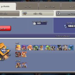اکانت کلش اف کلنز تاون هال 16 لول 220 کد 117604 15 Screenshot ۲۰۲۶ ۰۷ ۰۳ ۱۳ ۴۶ ۳۶ ۰۹۵ com.supercell.clashofclans