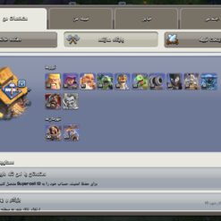 اکانت کلش اف کلنز تاون هال 16 لول 212 کد 117626 14 Screenshot ۲۰۲۶ ۰۷ ۰۳ ۱۸ ۳۸ ۲۱ ۳۶۰ com.supercell.clashofclans