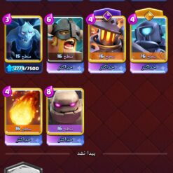 اکانت کلش رویال لول 1569 کد 33542 10 Screenshot ۲۰۲۶ ۰۷ ۰۶ ۲۰ ۲۷ ۱۵ ۷۹۳ com.supercell.clashroyale