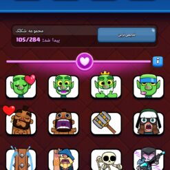 اکانت کلش رویال لول 1569 کد 33542 11 Screenshot ۲۰۲۶ ۰۷ ۰۶ ۲۰ ۲۷ ۲۹ ۱۶۹ com.supercell.clashroyale