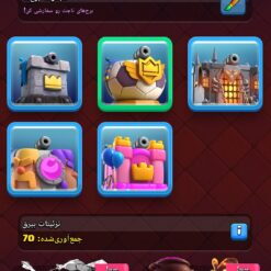 اکانت کلش رویال لول 1569 کد 33542 13 Screenshot ۲۰۲۶ ۰۷ ۰۶ ۲۰ ۲۷ ۳۳ ۶۵۱ com.supercell.clashroyale