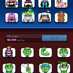 اکانت کلش رویال لول 1620 کد 33567 11 Screenshot ۲۰۲۶ ۰۷ ۰۷ ۱۹ ۴۷ ۴۶ ۷۳ 32d872c0118f9e7b675d9887569e2876