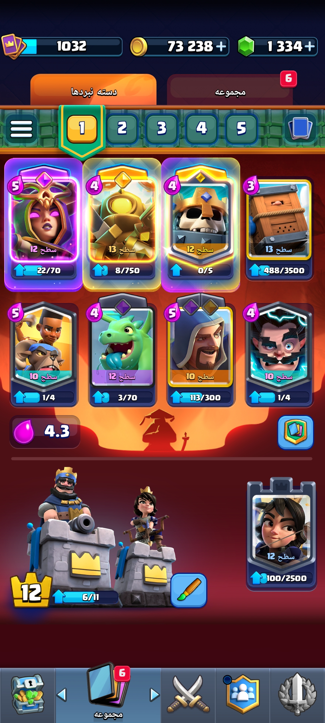 اکانت کلش رویال لول 1000 کد 33759 3 اکانت کلش رویال لول 1000 کد 33759 - Image 3
