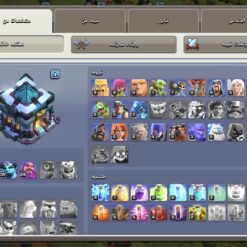 اکانت کلش اف کلنز تاون هال 14 لول 150 کد 118220 12 Screenshot ۲۰۲۶ ۰۷ ۱۱ ۱۶ ۳۲ ۵۹ ۸۵۲ com.supercell.clashofclans