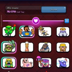 اکانت کلش رویال لول 16 کد 33839 11 Screenshot ۲۰۲۶ ۰۷ ۱۱ ۲۰ ۳۷ ۳۶ ۸۸۹ com.supercell.clashroyale2
