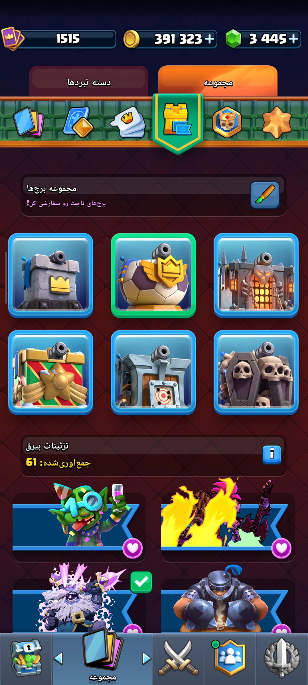 اکانت کلش رویال لول 16 کد 33839 7 اکانت کلش رویال لول 16 کد 33839 - Image 7