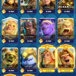 اکانت کلش رویال لول 50 کد 33869 11 Screenshot ۲۰۲۶ ۰۷ ۱۷ ۲۲ ۵۴ ۴۱ ۱۳۷ com.supercell.clashroyale1