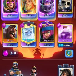 اکانت کلش رویال لول 50 کد 33869 9 Screenshot ۲۰۲۶ ۰۷ ۱۸ ۲۳ ۵۹ ۴۵ ۵۱۸ com.supercell.clashroyale