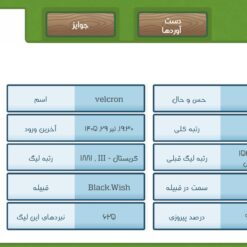 اکانت بازی فروت کرفت لول 1040 کد 814827 8 Screenshot ۲۰۲۶ ۰۷ ۲۰ ۱۹ ۳۱ ۲۸ ۰۷۳ com.tod .fruitcraft
