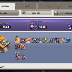 اکانت کلش اف کلنز تاون هال 16 لول 222 کد 119092 13 Screenshot ۲۰۲۶ ۰۷ ۲۱ ۱۵ ۳۸ ۵۳ ۸۵۲ com.supercell.clashofclans1