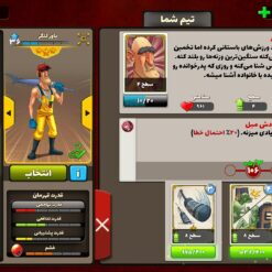 اکانت پسر خوانده لول 31 کد 201335 4 Screenshot ۲۰۲۶ ۰۷ ۲۲ ۰۴ ۱۲ ۳۰ ۶۳۸ com.paeezanstudio.pesarkhande