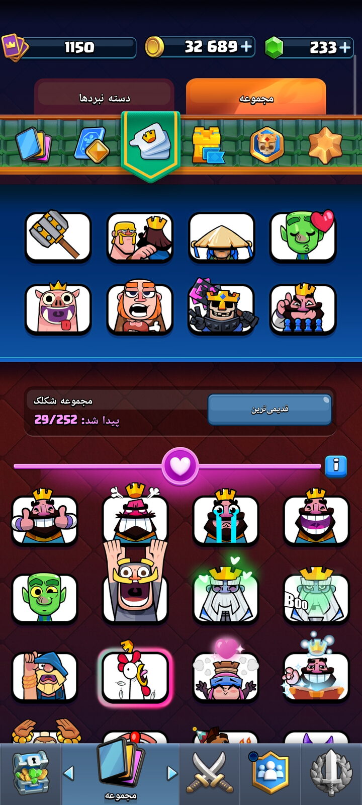 اکانت کلش رویال لول 13 کد 34041 5 اکانت کلش رویال لول 13 کد 34041 - Image 5