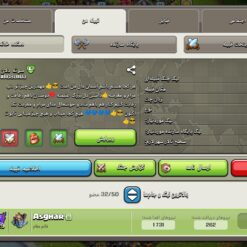 خرید کلن کلش لول 17 وارلیگ گلد ( طلایی) کد 401138 5 Screenshot ۲۰۲۶ ۰۷ ۲۶ ۰۰ ۰۷ ۵۸ ۰۷۳ com.supercell.clashofclans