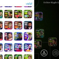 اکانت ای فوتبال با 12 سکه کد 857758 9 Screenshot ۲۰۲۶ ۰۷ ۲۶ ۱۵ ۲۲ ۳۹ ۱۸۳ com.pengyou.cloneapp