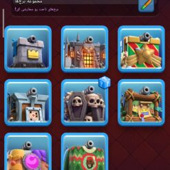 اکانت کلش رویال لول 16 کد 34178 13 Screenshot ۲۰۲۶ ۰۷ ۲۶ ۲۳ ۴۹ ۲۴ ۹۸۰ com.supercell.clashroyale2