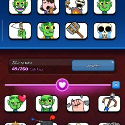 اکانت کلش رویال لول 1460 کد 34094 11 Screenshot ۲۰۲۶ ۰۷ ۲۷ ۱۹ ۲۲ ۳۶ ۱۰۲ com.supercell.clashroyale