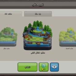 اکانت کلش اف کلنز تاون هال 17 لول 191 کد 119781 15 Screenshot ۲۰۲۶ ۰۷ ۳۰ ۱۲ ۵۸ ۵۷ ۸۵۰ com.supercell.clashofclans