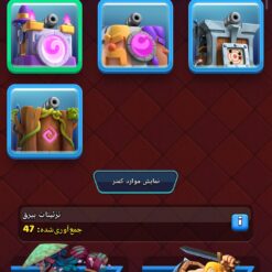 اکانت کلش رویال لول 43 کد 34194 11 Screenshot ۲۰۲۶ ۰۷ ۳۰ ۱۵ ۳۷ ۳۸ ۲۱۱ com.supercell.clashroyale