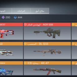 اکانت کالاف دیوتی موبایل لول 400 ریجن هند کد 770847 9 Screenshot ۲۰۲۶ ۰۷ ۳۱ ۰۱ ۰۴ ۰۷ ۳۱۰ com.activision.callofduty.shooter