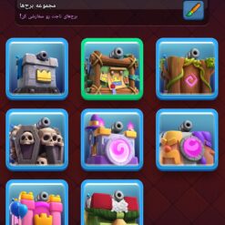 اکانت کلش رویال لول 1641 کد 34195 13 Screenshot ۲۰۲۶ ۰۷ ۳۱ ۱۹ ۳۶ ۱۳ ۰۱۸ com.supercell.clashroyale