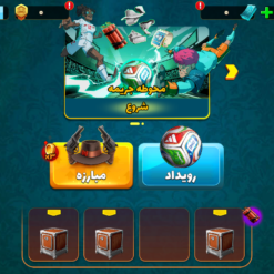 اکانت پسر خوانده لول 47 کد 201253 6 Screenshot ۲۰۲۶۰۶۲۰ ۲۳۰۴۲۹