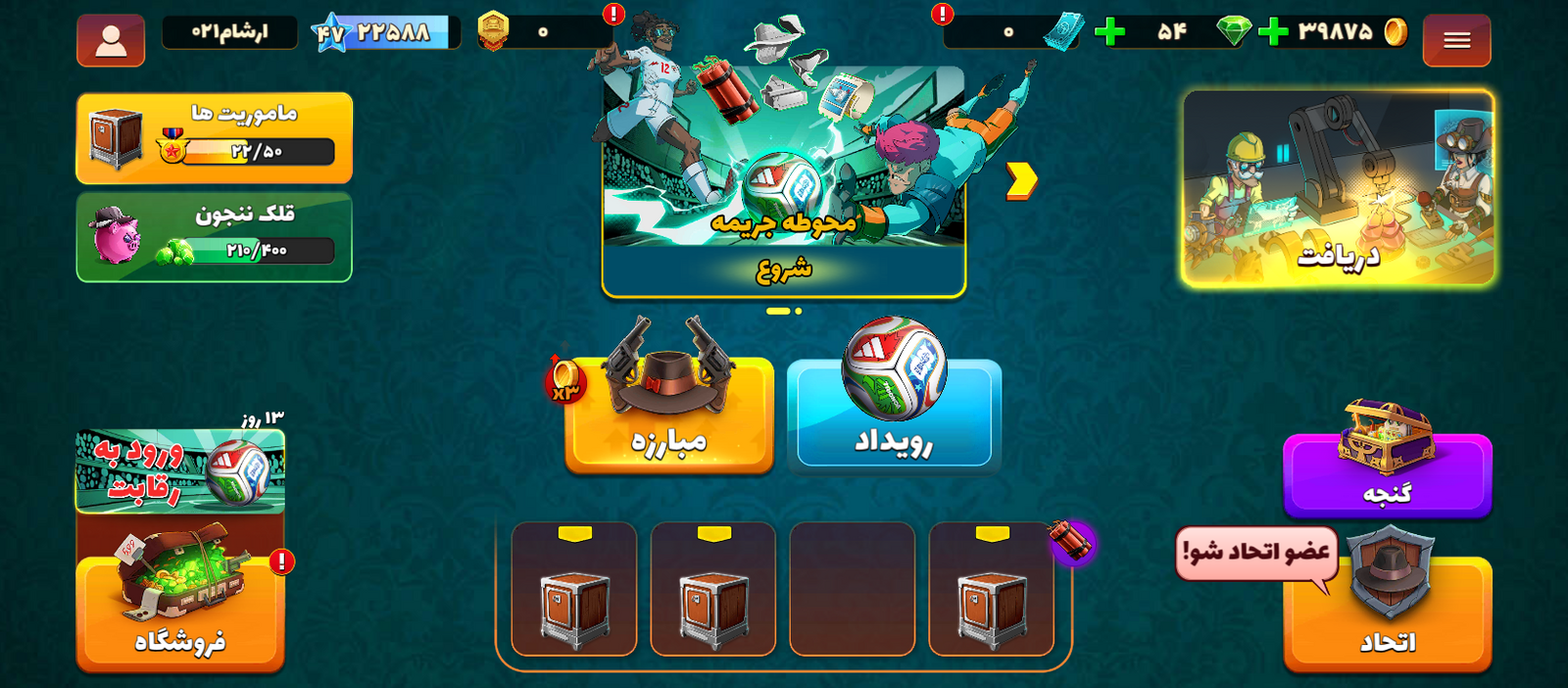 اکانت پسر خوانده لول 47 کد 201253 2 اکانت پسر خوانده لول 47 کد 201253 - Image 2